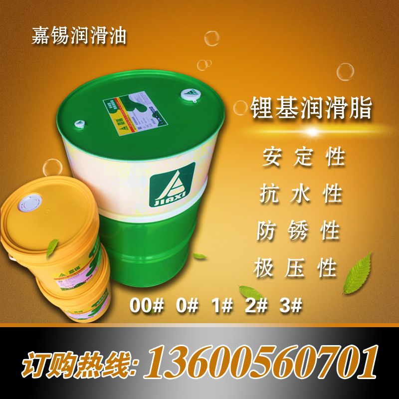 工業(yè)潤滑脂